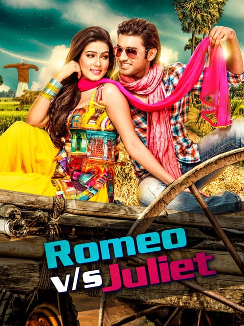 Romeo Vs Juliet