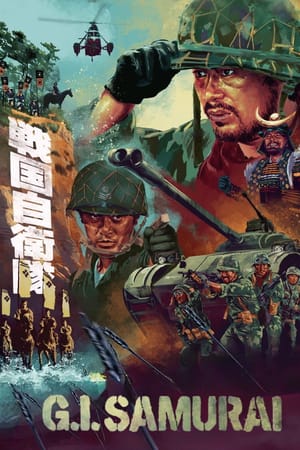G.I. Samurai