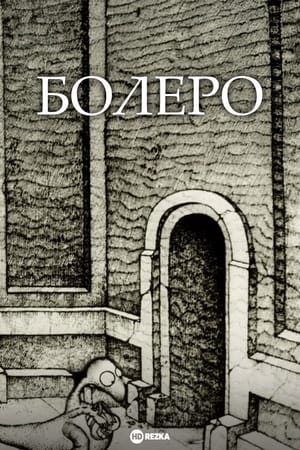 Bolero
