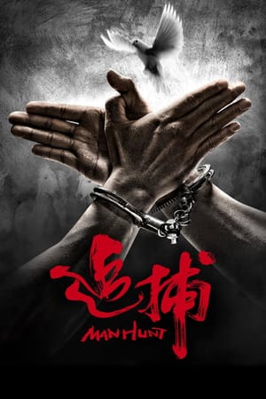Manhunt