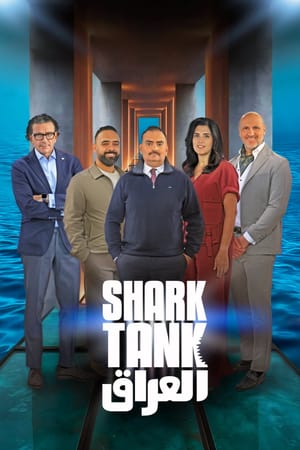 Shark Tank Iraq