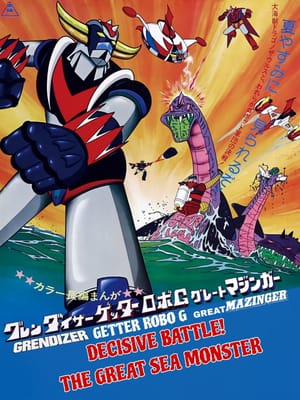 Grendizer, Getter Robo G, Great Mazinger: Decisive Battle! The Great Sea Monster