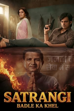 Satrangi: Badle Ka Khel