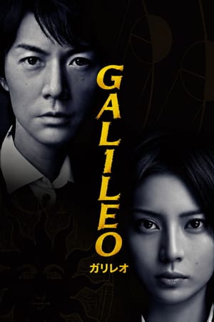 Galileo