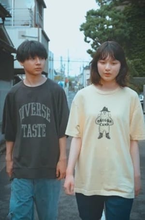 Boku No  Bakageta Seikatsu