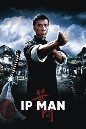 Ip Man