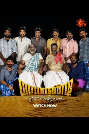 Mayandi Kudumbathar