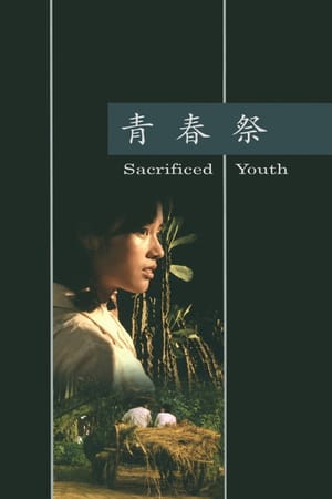 Sacrificed Youth