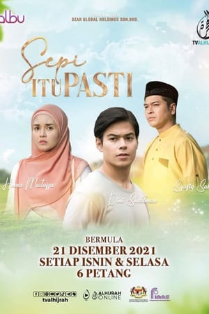 Sepi Itu Pasti