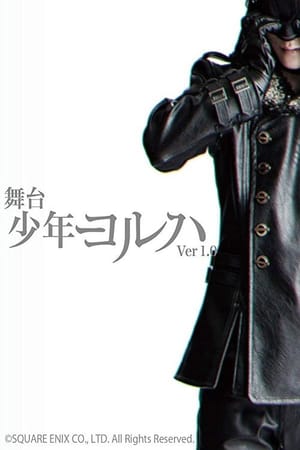YoRHa Boys Ver.1.0