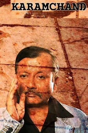 Karamchand