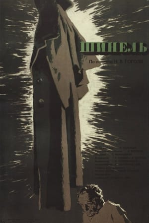 The Overcoat