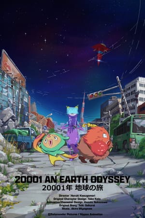 20001 An Earth Odyssey