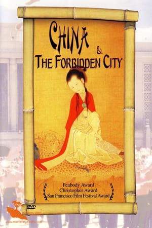 China & The Forbidden City