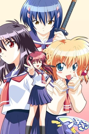 Tsuyokiss: Cool×Sweet