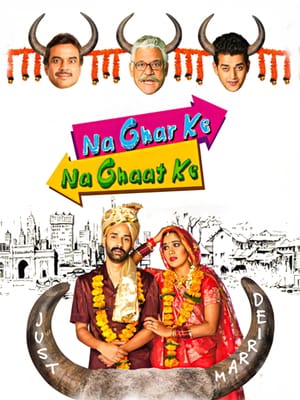Na Ghar Ke Na Ghaat Ke