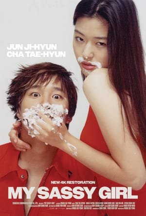 My Sassy Girl