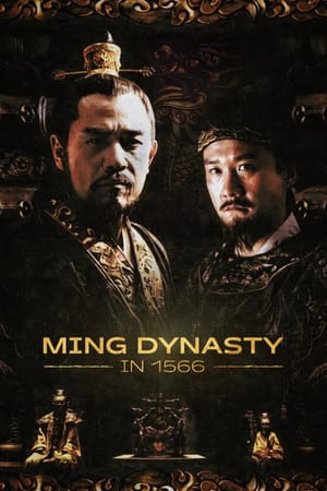 Ming Dynasty in 1566