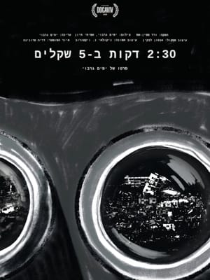 2:30 MINUTES FOR 5 SHEKELS