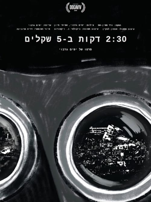 2:30 MINUTES FOR 5 SHEKELS