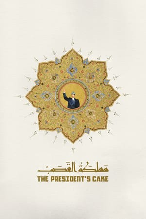 The President's Cake