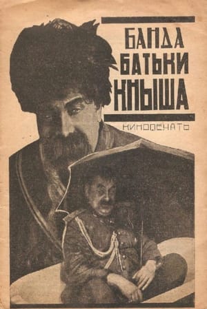 Gang of Batka Knysh