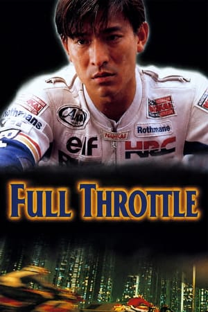 Full Throttle