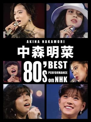Akina Nakamori 80's Best Performance on NHK