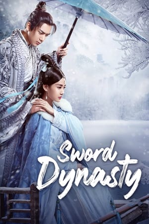 Sword Dynasty