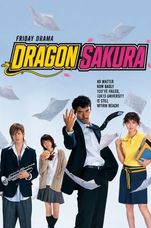 Dragon Sakura