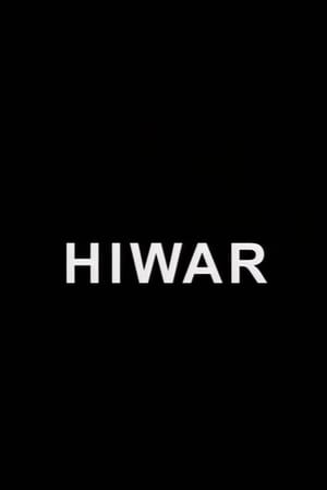 Hiwar (Dialogue)