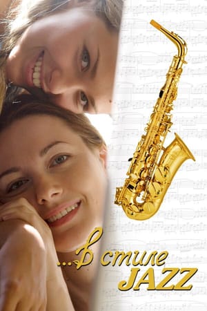 In Jazz Style