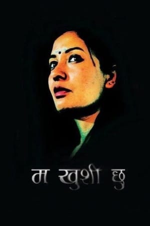Ma Khushi Chu