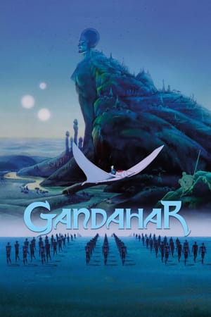 Gandahar