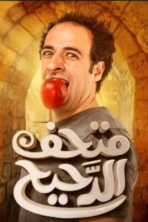 Al Daheeh