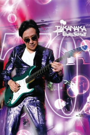 Takanaka: Super Best Live 2023 ULTRASEVEN-T