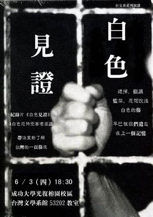 White Witness