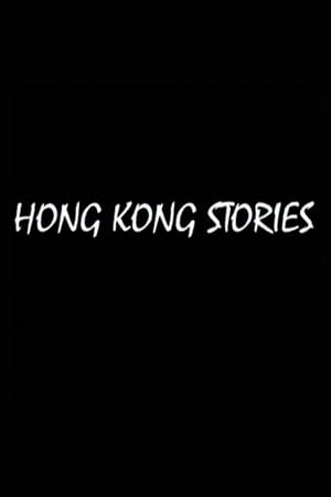 Hong Kong Stories