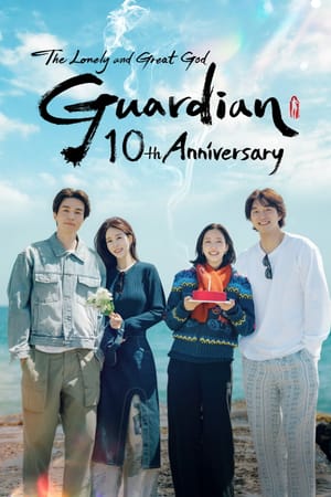 Guardian: The Lonely and Great God 10th Anniversary