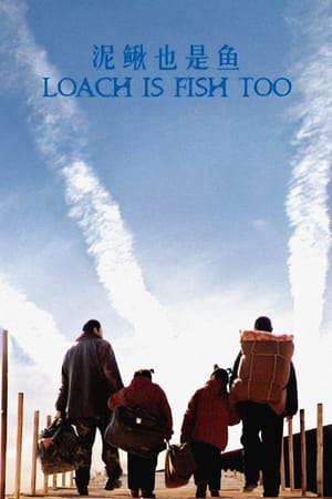 Loach is Fish Too