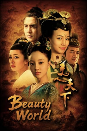 Beauty World
