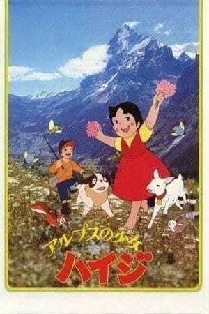 The Story of Heidi