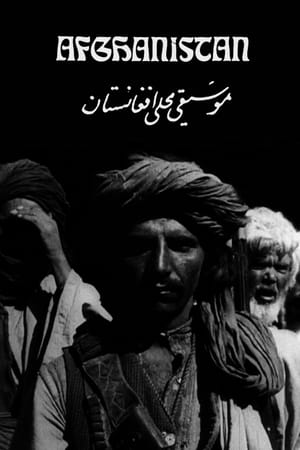 Heart of Asia (Afghanistan)