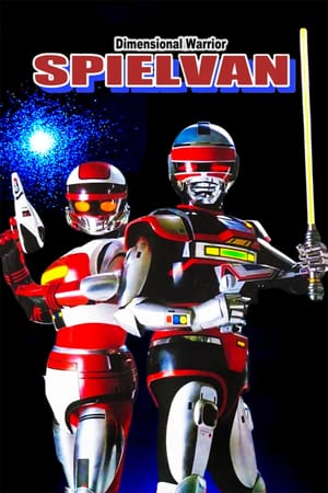 Dimensional Warrior Spielvan