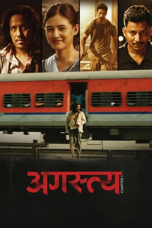 Agastya – Chapter 1