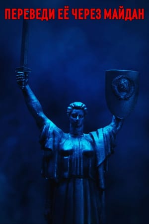 Take Her Across the Maidan