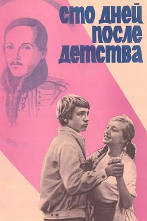 One Hundred Days After Childhood
