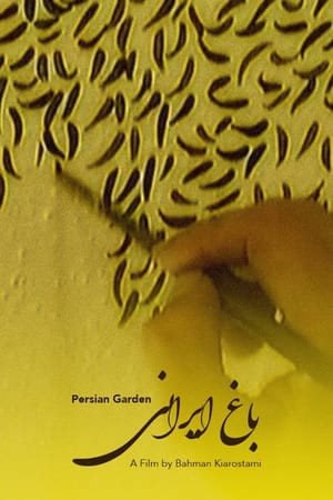 Persian Garden
