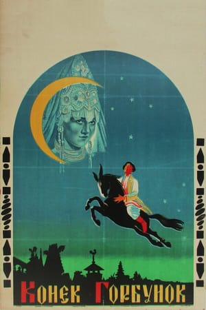 The Humpbacked Horse