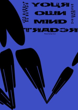 Your Own Mind Trader